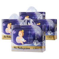 babycare bc babycare皇室pro裸感纸尿裤新生儿尿不湿超薄透气bbc纸尿裤 L码-34片/包*4