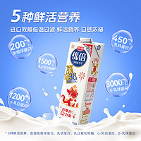 Bright 光明 优倍浓醇3.6高品质低温鲜牛奶900ml*3瓶生牛乳巴氏杀菌鲜奶