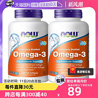 NOW 诺奥 欧米伽3深海鱼油软胶囊Omega3中老年1000mg*400粒