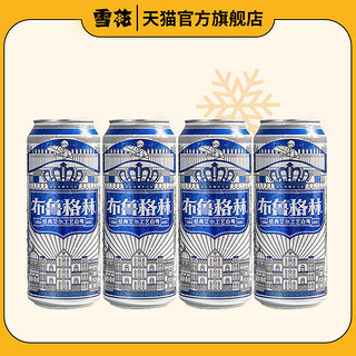 SNOWBEER 雪花 比利时风味啤酒布鲁格林 500ml*4听 经典白啤（全麦芽）