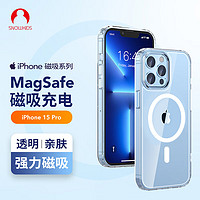 Snowkids适用iphone15pro手机壳苹果15pro保护套磁吸壳超薄Magsafe充电防摔镜头高端简约透明男女款 15Pro【透明磁吸】