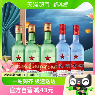 88VIP：红星 北京红星二锅头蓝八53度750ml*2瓶+绿瓶大二500ml*3瓶清香型白酒