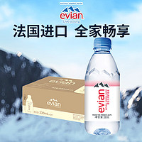 evian 依云 官方新品法国进口evian依云高端天然弱碱性矿泉水 330ml*24塑料瓶