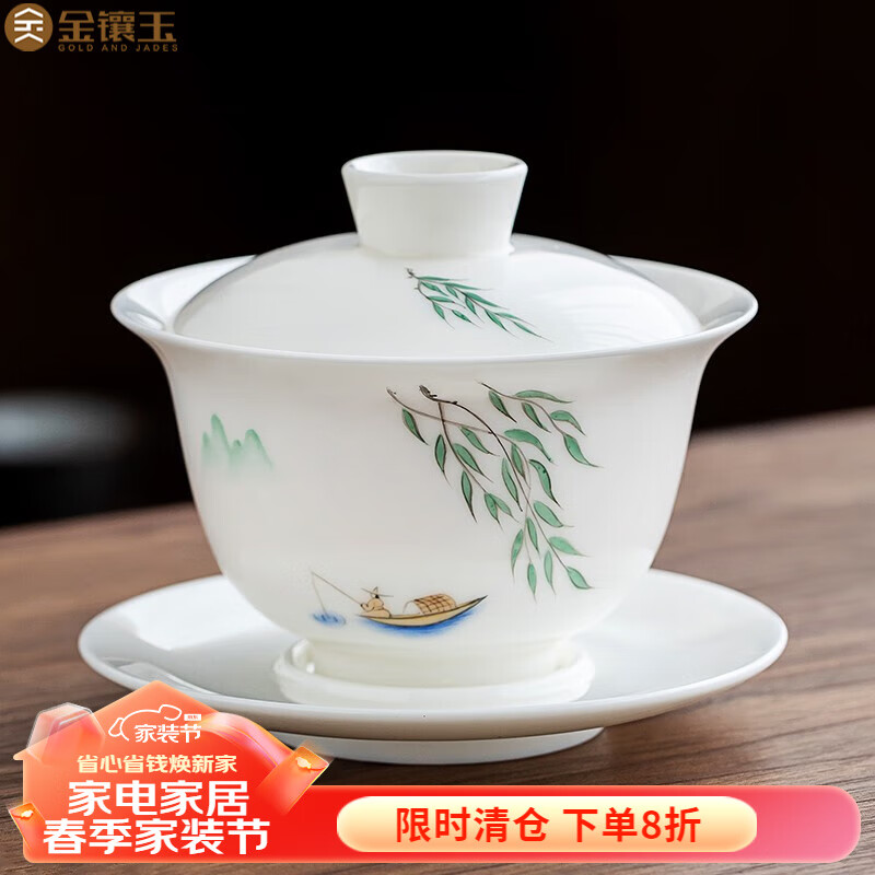 金镶玉 手绘盖碗 中国白·羊脂玉瓷三才盖碗家用陶瓷泡茶功夫茶具礼盒装 柳边垂钓手绘羊脂玉瓷盖碗