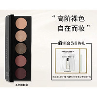 BOBBI BROWN 裸色五色眼影盘 #玫瑰盘