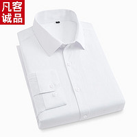 VANCL 凡客诚品 春夏季男士棉衬衫纯色修身 白色 XL40