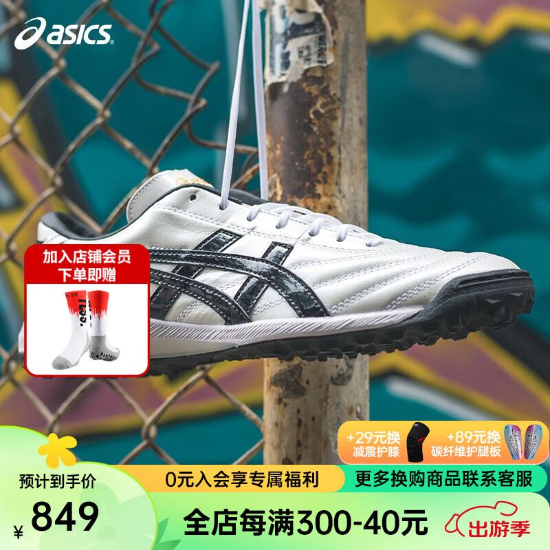 亚瑟士（ASICS）天朗足球Asics亚瑟士全袋鼠皮C3 TF碎钉缓震足球鞋1113A032 白色 1113A032-100 42 JP265