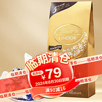 Lindt 瑞士莲 软心精选什锦夹心巧克力球600g