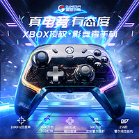 盖世小鸡影舞者游戏手柄有线xbox手柄pc电脑版steam霍尔摇杆扳机震动Xbox Series /xbox One主机适用