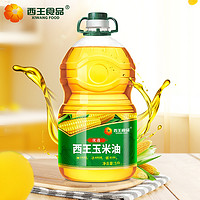 XIWANG 西王 優選玉米油5L裝物理壓榨非轉基因烘焙油優選食用油