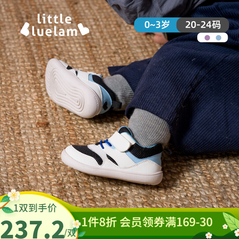 小蓝羊2024春季婴幼儿网面透气学步鞋软底防滑小宝宝稳步鞋 晴朗蓝 24码 脚长14.1-14.8cm