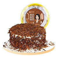 shufuli 舒芙里 黑森林慕斯蛋糕300g/盒咖啡馆下午茶甜西餐厅用甜品小蛋糕巧