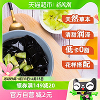 88VIP：SuniTY 生和堂 果冻红豆龟苓膏202gx12杯配蜂蜜低卡0脂零食代餐火锅伴侣BY