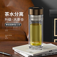 TOMIC 特美刻 双层玻璃杯男女士家用车载茶杯大容量茶隔 金色 350ml