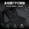 TUHU 途虎 3D單層全包圍TPE腳墊/黑色/五座 專車專用