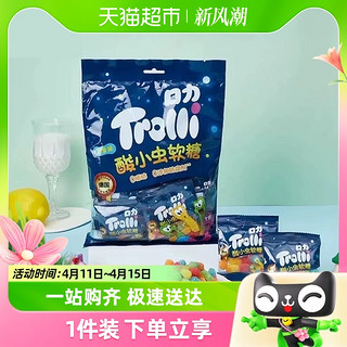 88VIP：Trolli 口力 酸小虫橡皮糖250g*1袋喜糖糖果软糖零食小吃休闲儿童食品