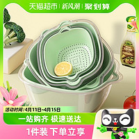 88VIP：youqin 优勤 双层洗菜盆沥水篮