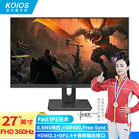 KOIOS 科欧斯 K2724FH 27英寸 IPS FreeSync 显示器