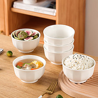 洁雅杰陶瓷碗中式白瓷小碗家用4.5英寸米饭碗喝汤碗面碗套装 4.5英寸碗6只【中华碗】