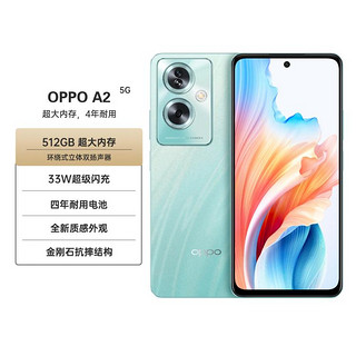 OPPO A25G手机大内存长续航快充超清影像