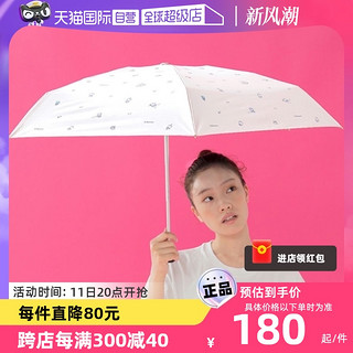 Wpc. 哆啦A梦联名遮阳伞晴雨两用日系小巧便携折叠太阳伞 100cm 机械 801-DR17 粉色