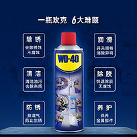 WD-40 除锈剂  40ml