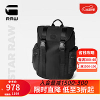 G-STAR RAW2024男士双肩背包休闲电脑包休闲商务大书包D24323 抽绳翻盖口袋轻便双肩包