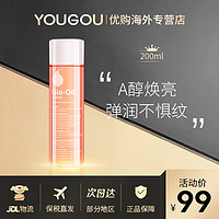 Bio-Oil 百洛 Bioil）妊娠紋護理油百洛油 多功能按摩油身體油淡化細紋滋潤保濕滋養 200ml