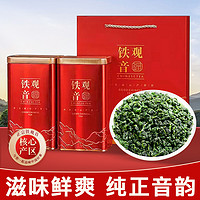 中广德盛 正宗安溪铁观音2024新春茶礼罐装 250g