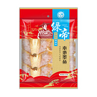 绿帝 本港墨鱼225g 海产干货 墨鱼干 目鱼干 乌贼干 火锅煲汤