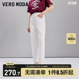 VERO MODA 牛仔裤女2024春夏新款九分显瘦白色小脚萝卜裤小个子