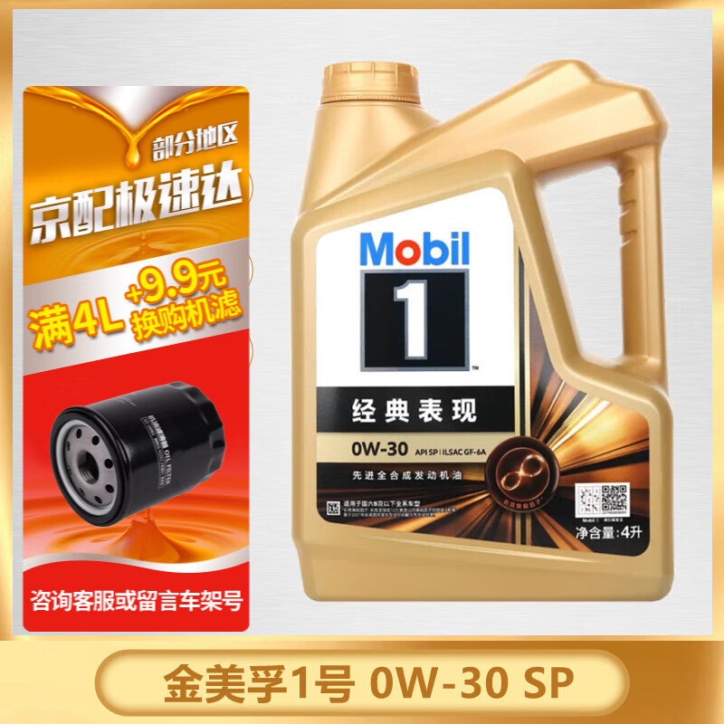 6617b195eb4a11973.jpg