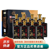 永丰牌北京二锅头 粮食白酒 清香型永丰二锅头  整箱装 52度500ml*12瓶