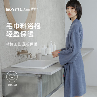 SANLI 三利 浴袍女吸水速干夏纯棉薄款四季通用酒店浴衣男睡袍