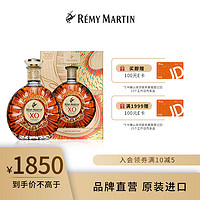人头马（Remy Martin）优质香槟干邑白兰地 新年礼盒 XO 700mL 1瓶