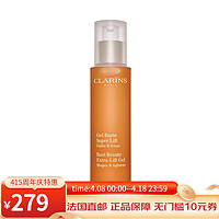 CLARINS 嬌韻詩 胸部護理 纖挺美胸凝露50ML