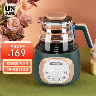 Baoneo 贝能 恒温热水壶婴儿调奶器智能保温热奶暖奶器自动温奶科里斯绿升级款