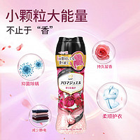 宝洁（P&G）柔顺剂留香珠 Lenor 家用衣物护理剂留香持久玫瑰味470ml