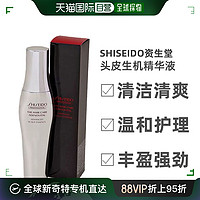 SHISEIDO 資生堂 香港直郵Shiseido資生堂小金剛頭皮生機精華液溫和清潔清爽180ml