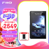 FiiO 飛傲 M11S HiFi播放器mp3無損音樂安卓便攜藍牙WiFi平衡DSD解碼播放器 黑色