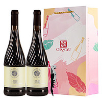 CHANGYU 張裕 貴馥甜紅葡萄酒晚采晚收女士紅酒雙支裝750ml*2