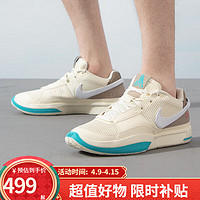 NIKE 耐克 男鞋2024夏季新款Ja1EP莫蘭特一代運動休閑實戰籃球鞋DR8786 DR8786-102 42.5