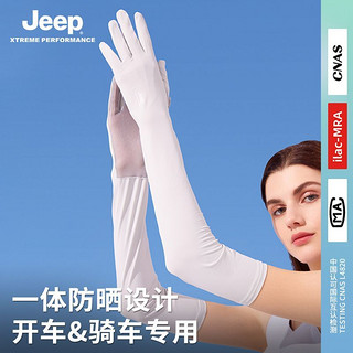 Jeep 吉普 女士防晒冰袖夏季女防紫外线户外开车遮阳全指冰丝薄袖套