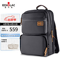 Echolac 爱可乐 大容量可扩展17英寸双肩电脑包书包旅行背包送男友 CKP658黑色