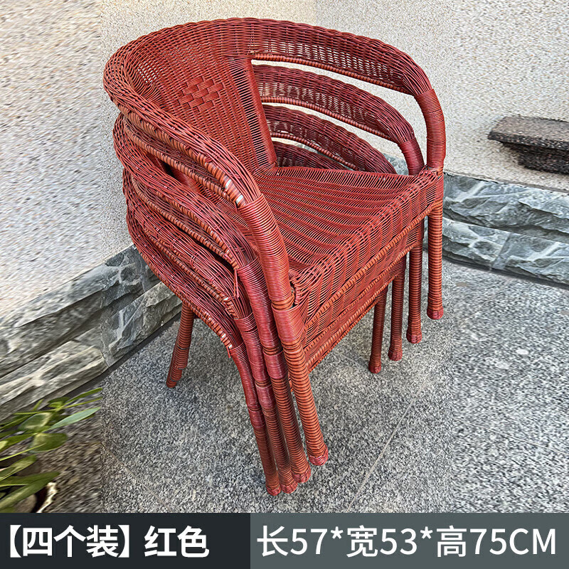 索尔诺（suoernuo）阳台藤椅户外织椅子单人休闲靠背椅桌椅三件套组合老人椅子加大 红色围椅-四个装