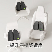 米乔人体工学 米乔（minicute）人体工学腰垫车用办公室靠垫夏季减压 腰靠（靠垫） 舒享款-黑色