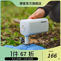 Naturehike 挪客大功率迷你充氣泵充電寶戶外USB電動充氣床充氣墊