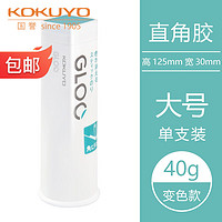 KOKUYO 国誉 GLOO胶棒便携高粘度固体直角胶 大号40G