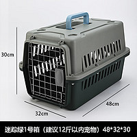 宠物航空箱狗狗托运箱猫咪猫包外出便携猫笼狗笼子中型大型犬专用