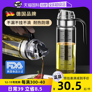 MAD SHARK 狂鲨油壶防漏油罐醋调料酱油瓶家用厨房玻璃耐高温装油器